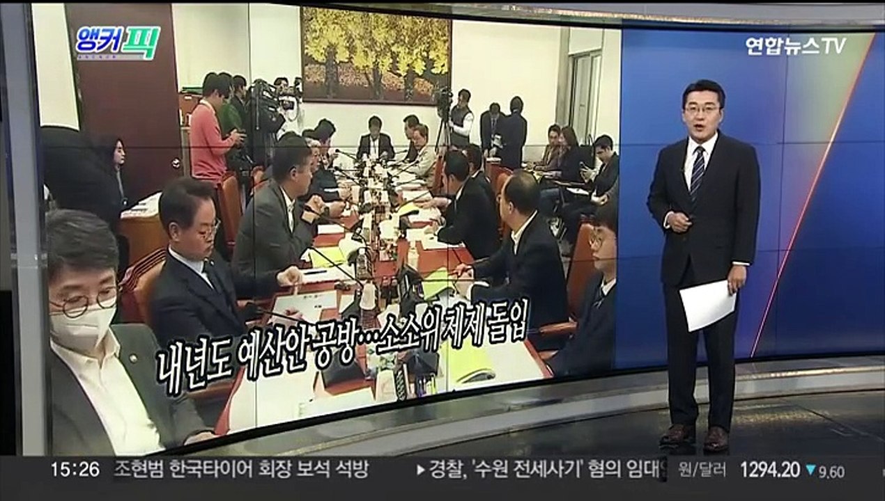 [오늘의 앵커픽] 부산엑스포 '운명의 날'…막판까지 총력전 外