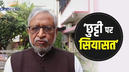 नीतीश सरकार ने हिंदू विरोधी मानसिकता और हिंदुओं को आघात करने वाला फ़ैसला लिया है- सुशील मोदी