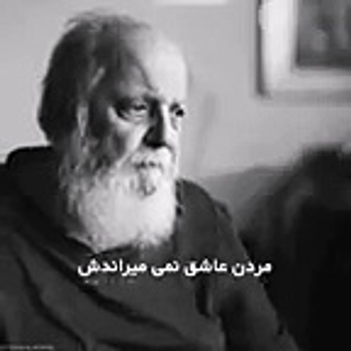 استاد هوشنگ ابتهاج متخلص به سایه
