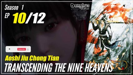 【Aoshi Jiu Chong Tian】 Season 1 Ep. 10 - Transcending The Nine Heavens |  1080P