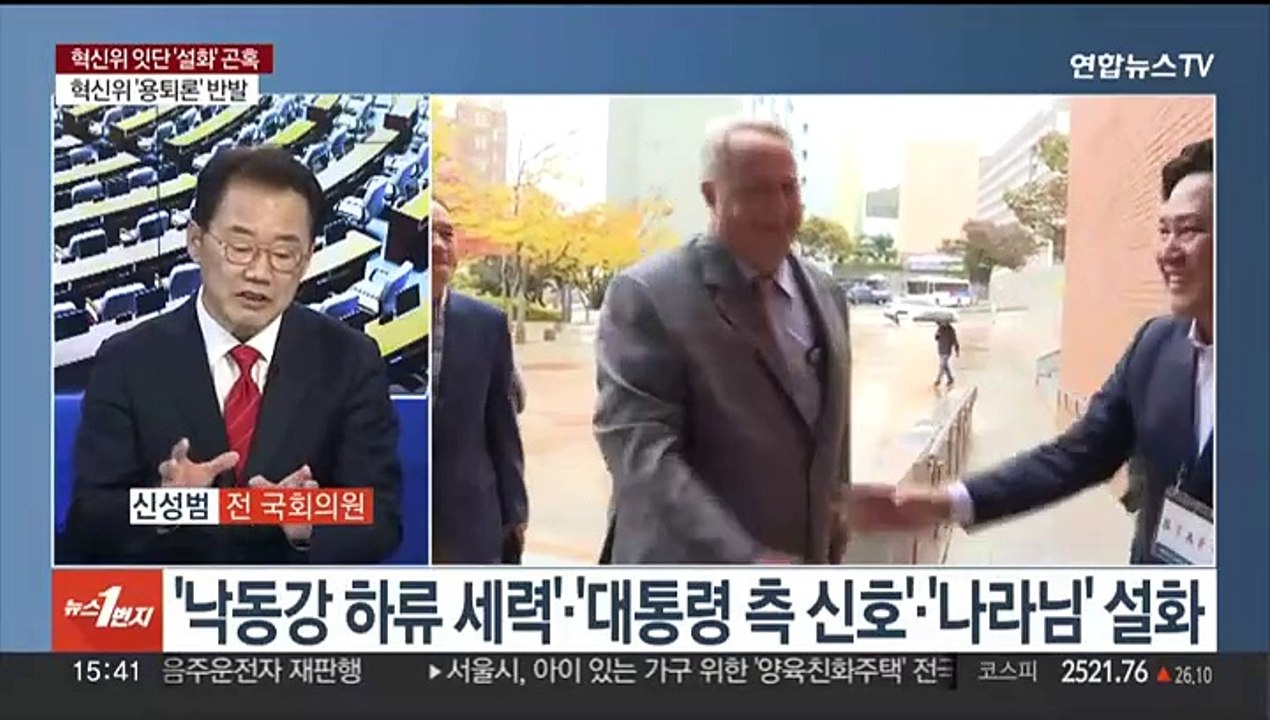[여의도1번지] 여 혁신위, 잇단 설화에 곤혹…민주, 선거제 개편 두고 고심