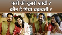 Parambrata Chatterjee Wife Piya Chakraborty कौन, First Husband और Wedding Inside..| Boldsky
