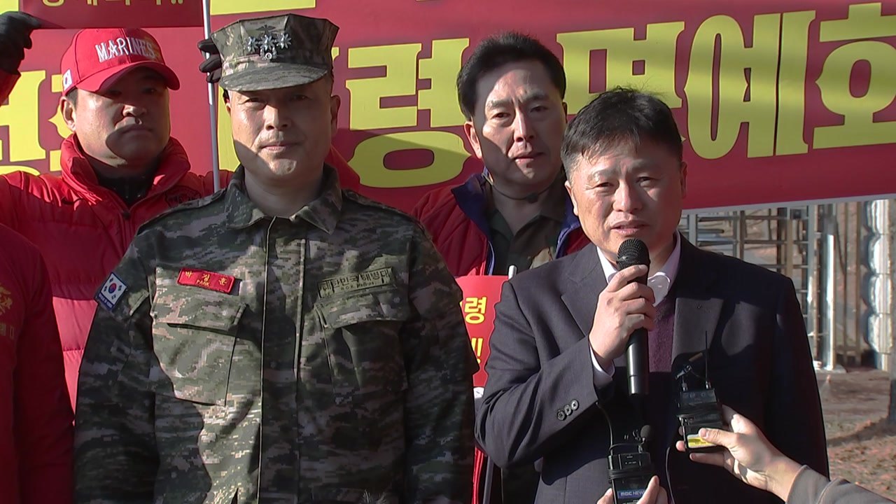 박정훈 해병대 대령 '보직 해임' 심의..."외압 증거 차고 넘쳐" / YTN