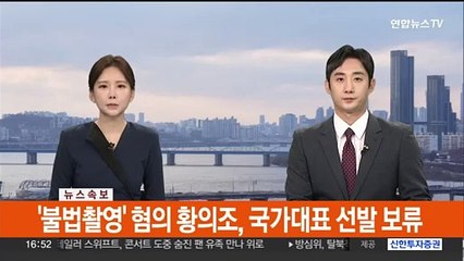 Скачать видео: 우리 군 정찰위성 1호 발사 연기…현지 기상악화 탓