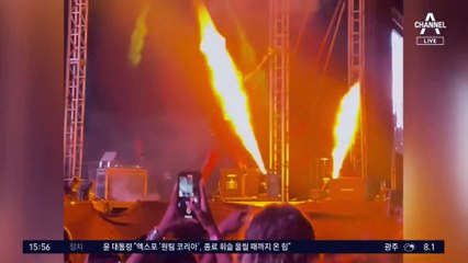 열창 중인 가수 바지에 ‘불’…불 끄려 바지 훌러덩
