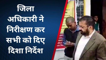 मुरादाबाद: जिला अधिकारी ने किया मतदान केंद्रों का निरीक्षण