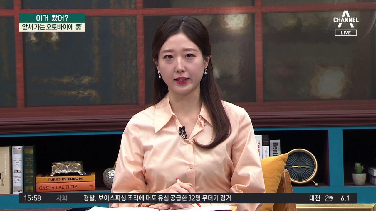 앞선 오토바이에 ‘쿵’…담배 손에 끼고 “술 안 마셔”