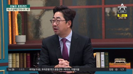며느리 살해한 70대 시부, 왜?…경찰 “피해 망상 때문 추정”