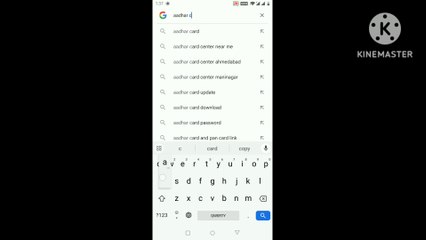 Mobile se Aadhaar card kaise download karte hai 2026