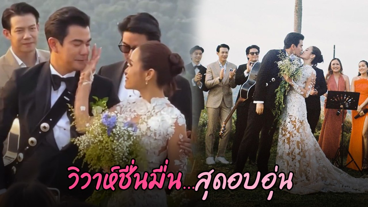 ฌอห์ณ จินดาโชติ ควงหวานใจ เพชร แต่งงาน เผยความในใจสุดซึ้งถึงภรรยา