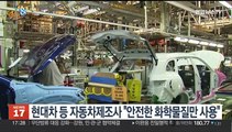[비즈&] 삼성바이오, 아시아권 7천억대 수주…연간 3조 돌파 外