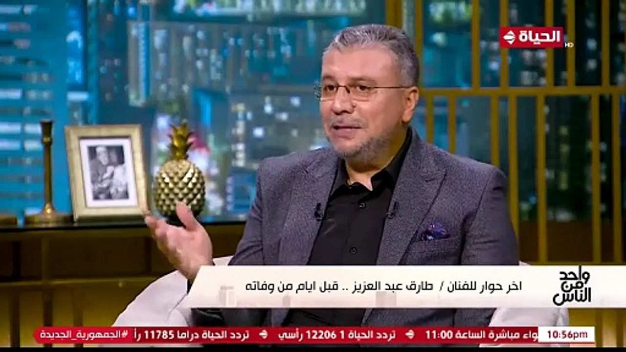 ظهر مع طبيبه الخاص وابنه قبل يده على الهواء: كواليس آخر لقاء لطارق عبد العزيز قبل وفاته