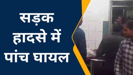 रामपुर : अलग-अलग सड़क हादसों में पांच गंभीर घायल, चार रेफर