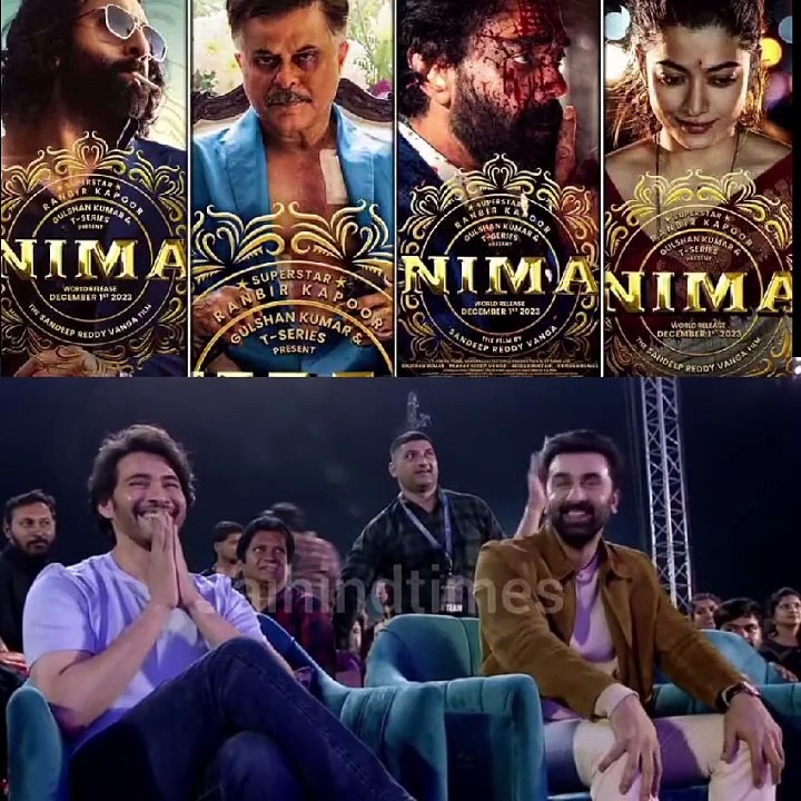 ANIMAL PRE RELEASE EVENT : Telugu actor Mahesh Babu insulted Bollywood senior actor Anil Kapoor.