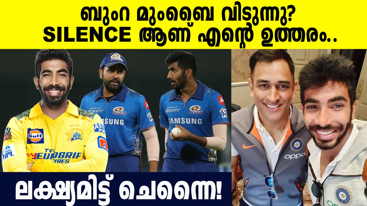 മുംബൈയെ unfollow ചെയ്ത് ബുംറ, എന്താകും മുംബൈയുടെ ഭാവി | Jasprit Bumrah To CSK