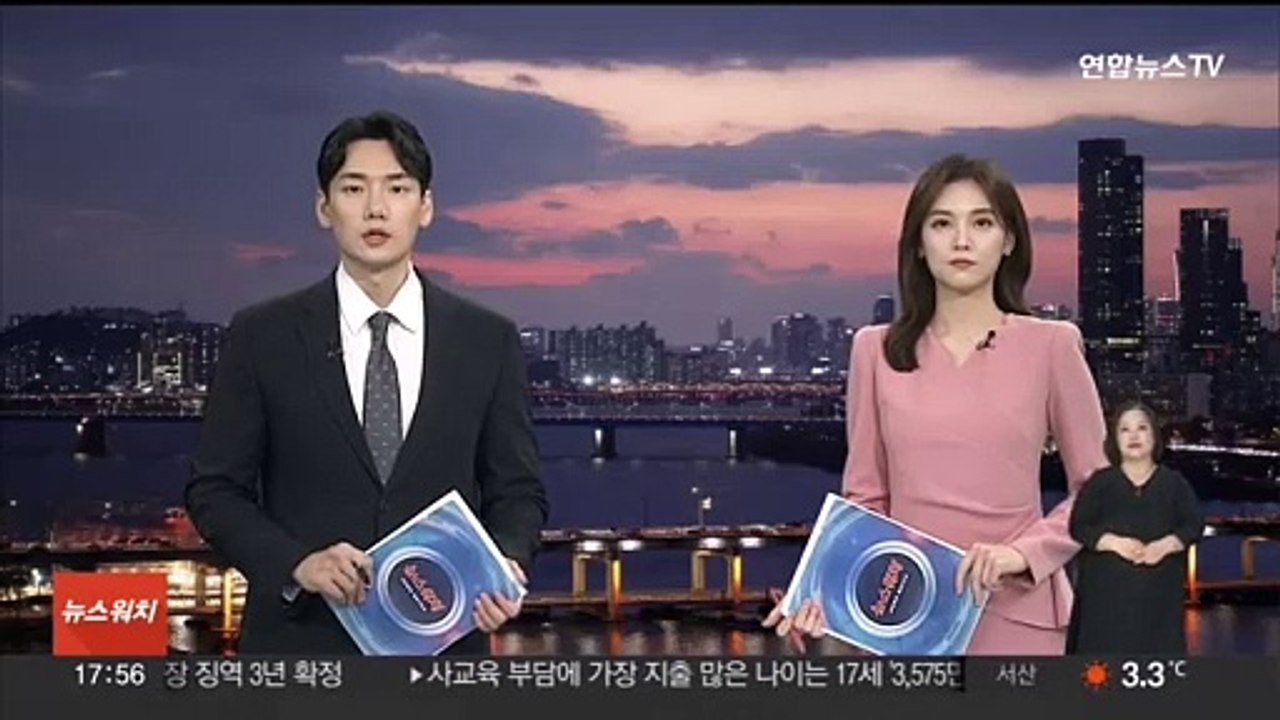 경찰, '수원 전세사기' 의혹 임대인 일가 3명 구속영장