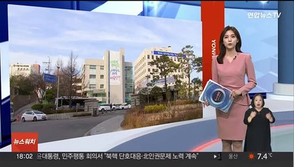 자녀 부회장 당선취소에 민원폭주…학부모 경찰 고발
