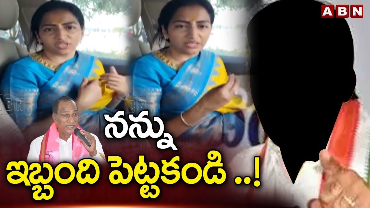 Malla Reddy Daughter In Law Preethi Reddy On Congress Candidate _ ABN ...