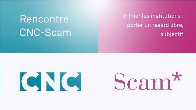 Rencontre CNC/Scam - Filmer les institutions : porter un regard libre, subjectif