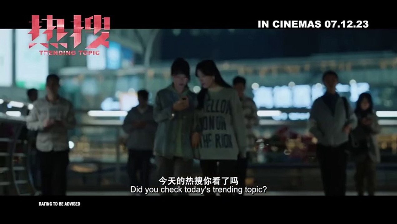 Trending Topic | Trailer 1