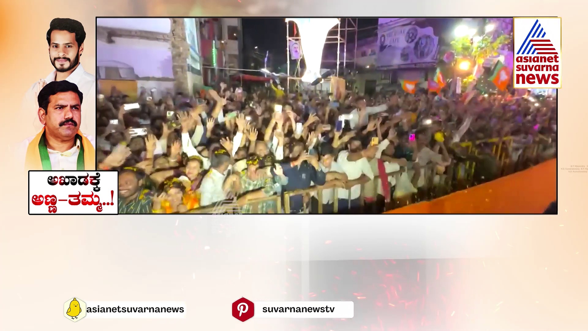 ಈಗ ಬದಲಾಗುತ್ತಾ ರಾಜ್ಯ ರಾಜಕೀಯದ ಲೆಕ್ಕಾಚಾರ..? 28 ಕ್ಷೇತ್ರ ಗೆಲ್ಲಲು ಸಿದ್ಧವಾಗಿದೆ ಪದ್ಮದಳ ವ್ಯೂಹ!