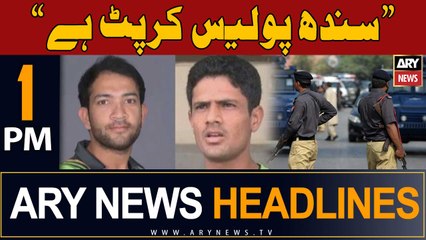 ARY News 1 PM Headlines 28th November 2023 |    :  
