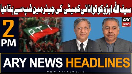 ARY News 2 PM Headlines 28th November 2023 | -        