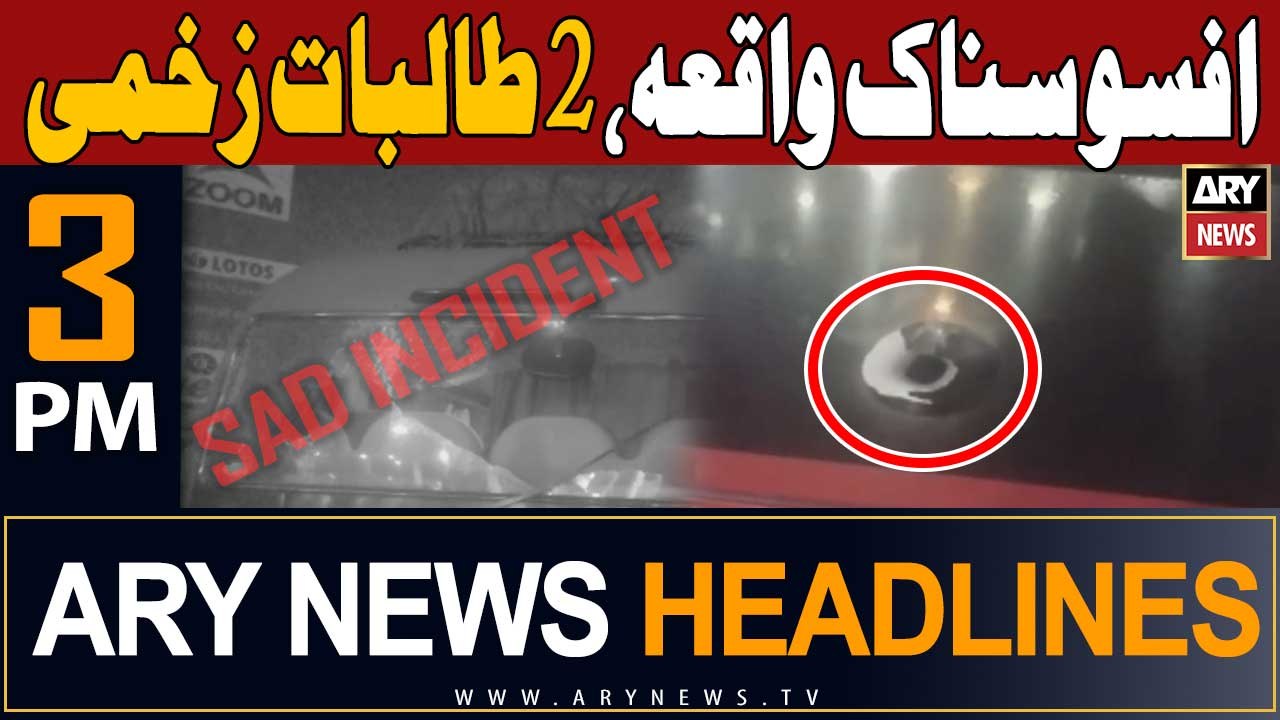 ARY News 3 PM Headlines 28th Nov 2023 |    -   | Prime Time Headlines