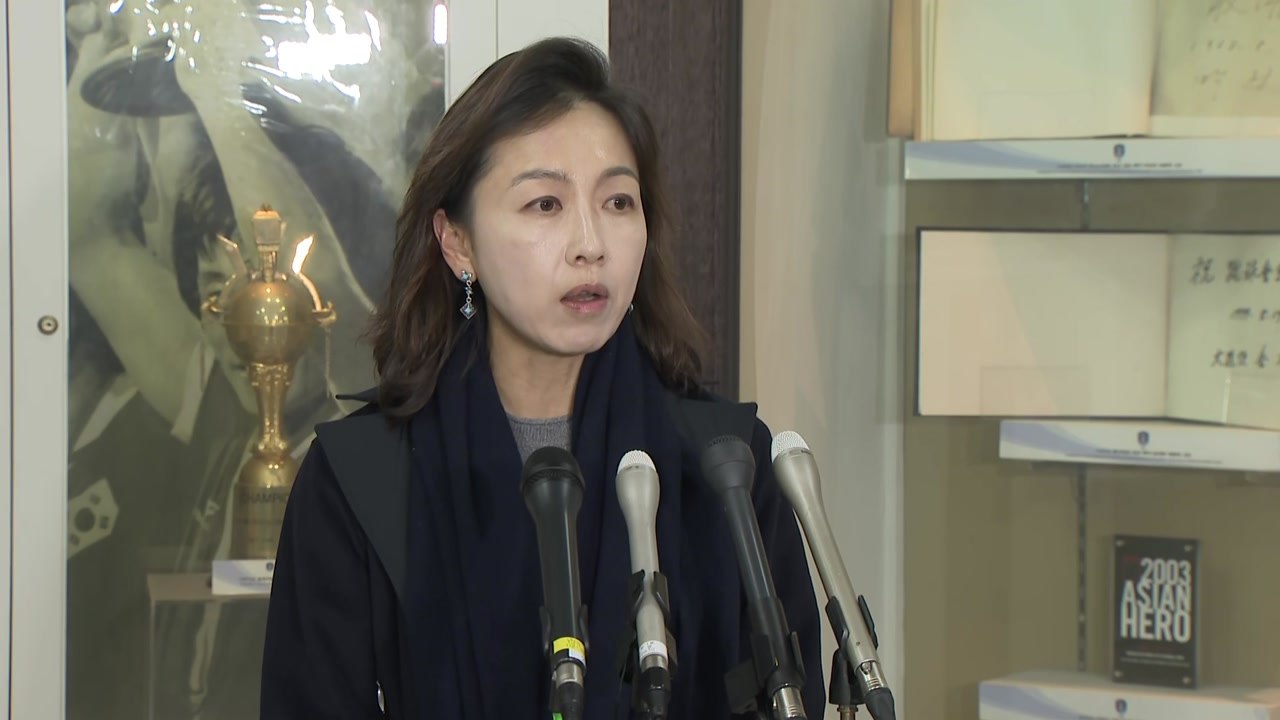 이윤남 윤리위원장 "현재 수사 중...결과 나올 때까지 확정 징계는 어려워" / YTN