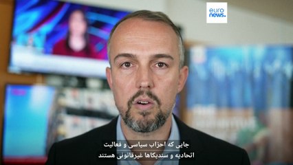 کوپ۲۸؛ چه انتقادهایی به میزبانی دبی از نشست تغییرات اقلیمی وارد است؟