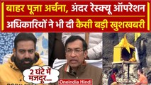 Uttarkashi Tunnel Rescue: Arnold Dix ने की Baba Bhaukhnag की पूजा, मिली खुशखबरी | वनइंडिया हिंदी