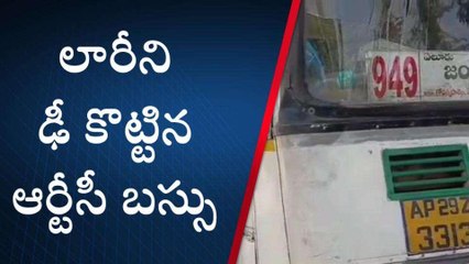 ఏలూరు జిల్లా : ఆర్టీసీ బస్సుకు తృటిలో తప్పిన పెను ప్రమాదం