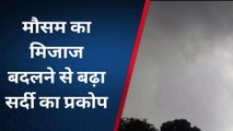 मुरादाबाद: महानगर में देर रात्रि से बदला मौसम का मिजाज आसमान पर छाए हुए हैं काले बादल