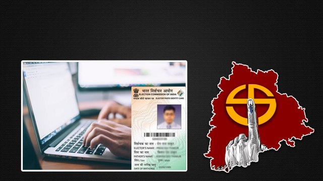 Telangana Elections 2023 ఓటరు లిస్టులో మీ పేరు ఉందా, లేదా - ఇలా చెక్ చేసుకోండి..! | Telugu OneIndia