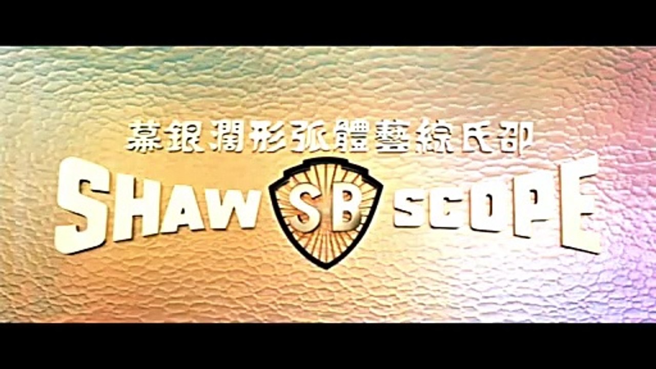 【懷舊電影】 1974 功夫電影《少林五祖》五個少林弟子分別前往南方珠江 建立反清秘密會社的故事片段