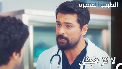 يوبخ علي فيرمان  - الطبيب المعجزة الحلقة ال 6