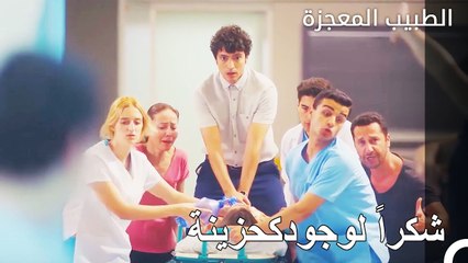 ينقذ علي حياة الفتاة الصغيرة - الطبيب المعجزة الحلقة ال 6