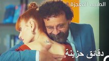 هل سيستقيل الطبيب عادل بسبب علي - الطبيب المعجزة الحلقة ال 6