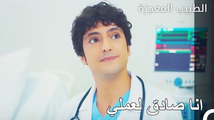 يقوم علي بكل الأعمال بجدية - الطبيب المعجزة الحلقة ال 5