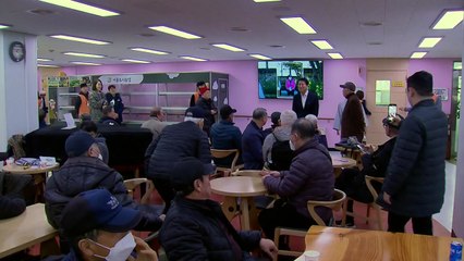 [서울] 서울시, 노인복지관·경로당 난방비 추가 지급 / YTN