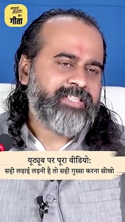 ज़रा-ज़रा सी बात पर गुस्सा? || आचार्य प्रशांत