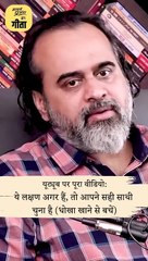 जब तक है जान || आचार्य प्रशांत