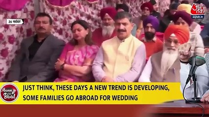 Analysis: Why PM Modi discourage Indians to weddings abroad?
