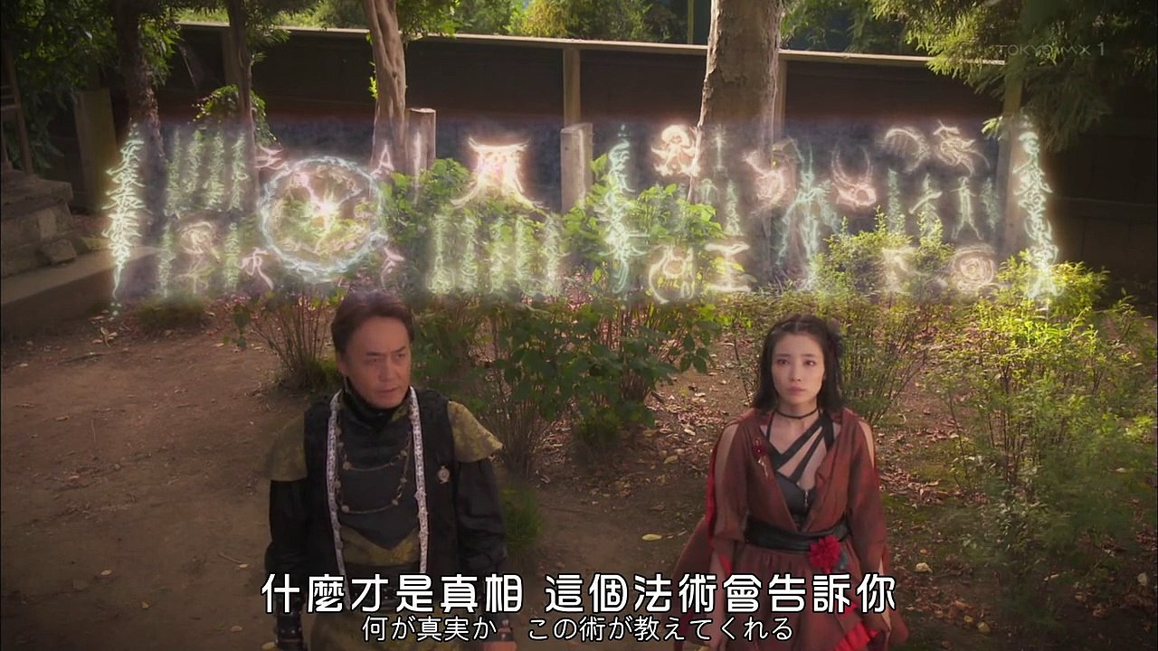 神之牙-JINGA-10