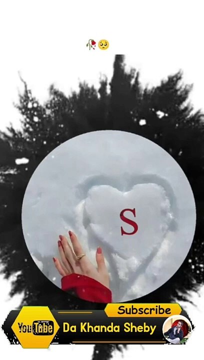 S has the best
