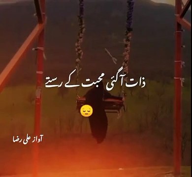 Muhabbat Muhabbat Se Juda Ho Gai | محبت محبت سے جدا ہو گئی | Urdu Poetry | Hindi Poetry #urdupoetry #poetry #urdupoetry #hindipoetry #tehzeebhafipoetry #shayeri #jaunelia #jauneliapoetry #jauneliashayari #jaunelialegend #jaun #jaunelia