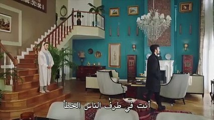 مسلسل اسمي فرح الحلقة 22 الموسم 2 مترجمة الجزء 1