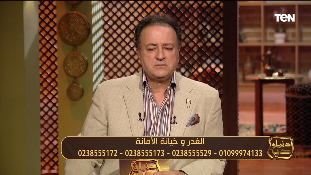 جوزي بيقول عليا كلام وحش عشان مرضتش أتبلى على واحد.. والشيخ وليد العويسي يرد "عنده خلل في رجولته"