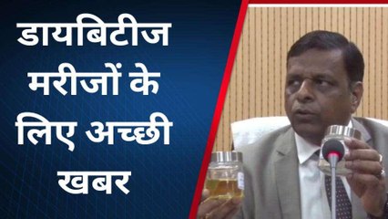 कानपुर: डायबिटीज मरीज भी खा सकेंगे मीठा, मरीजों के लिए अच्छी खबर