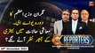 The Reporters | Khawar Ghumman & Chaudhry Ghulam Hussain | ARY News | 28th November 2023